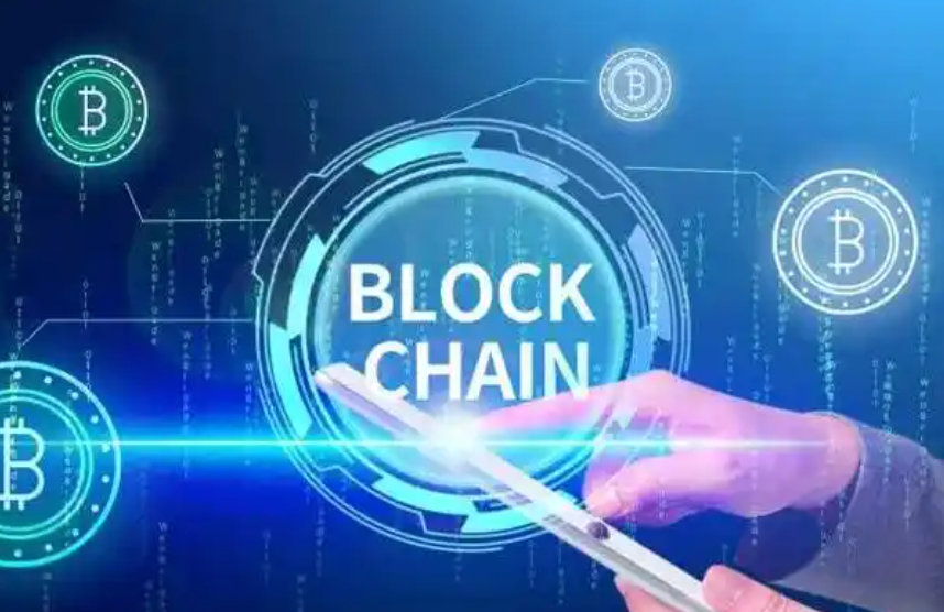 工信部等四部门：加强原始技术创新，开展区块链等技术与互联网基础资源融合创新技术攻关