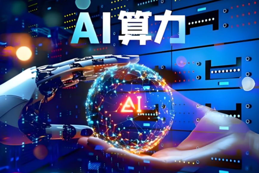BNEF：美国数据中心 2035 年用电或占 20%，比特币矿企加速转向 AI 算力
