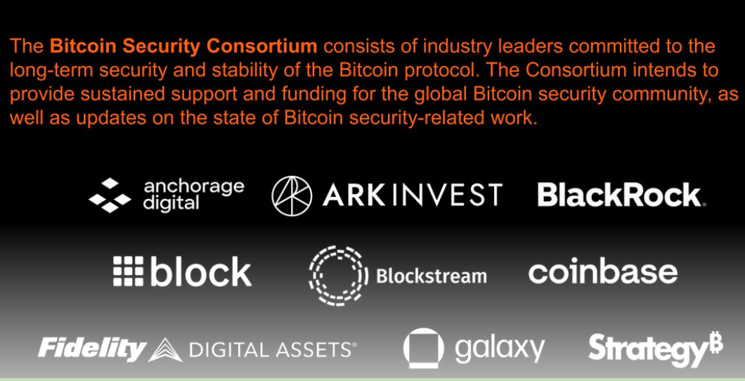 黑石、贝莱德、Coinbase 等九巨头联手成立比特币安全联盟，三年砸 1500 万美元防量子危机