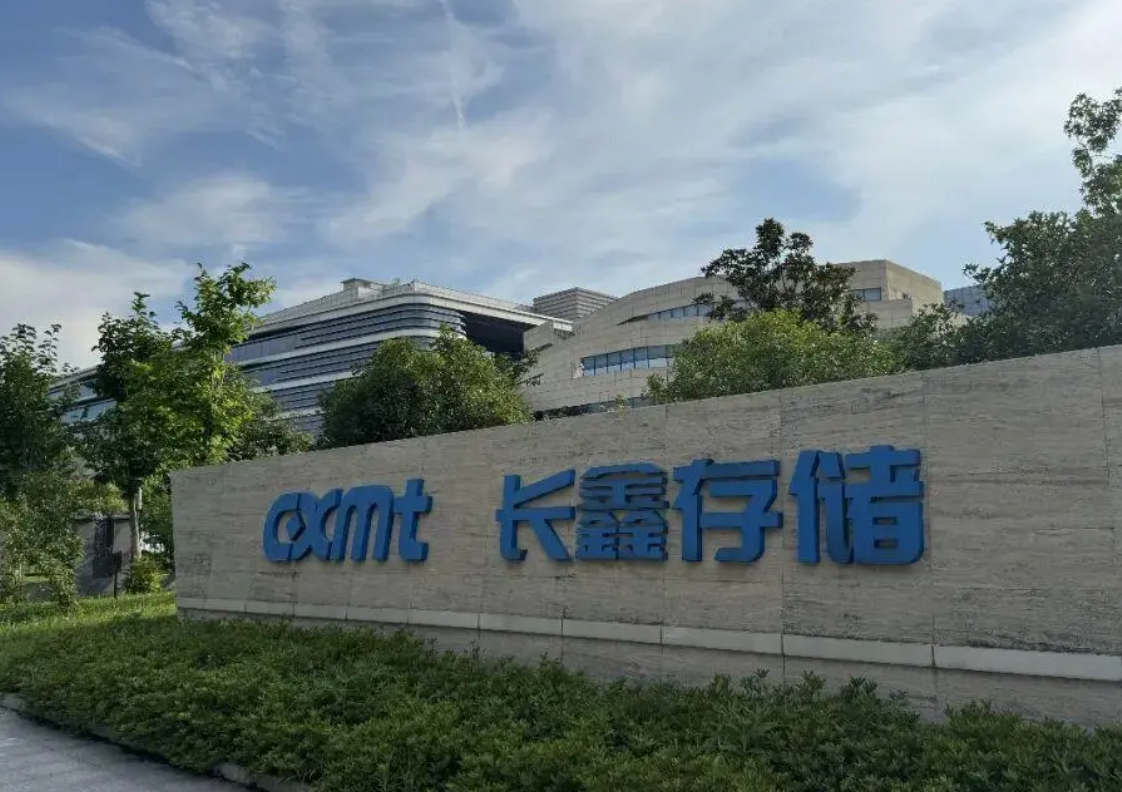 长鑫科技开盘大涨471.59%，创A股个股单日成交额新高，中一签赚2万元