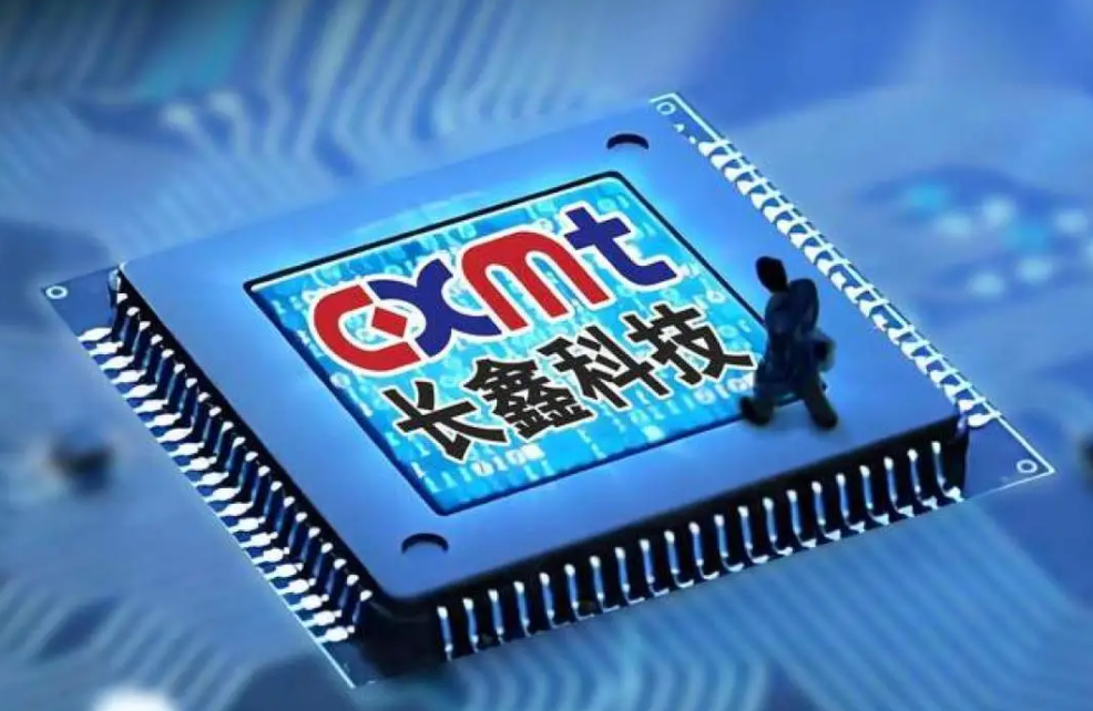 长鑫科技掌舵人朱一明 分给员工300亿