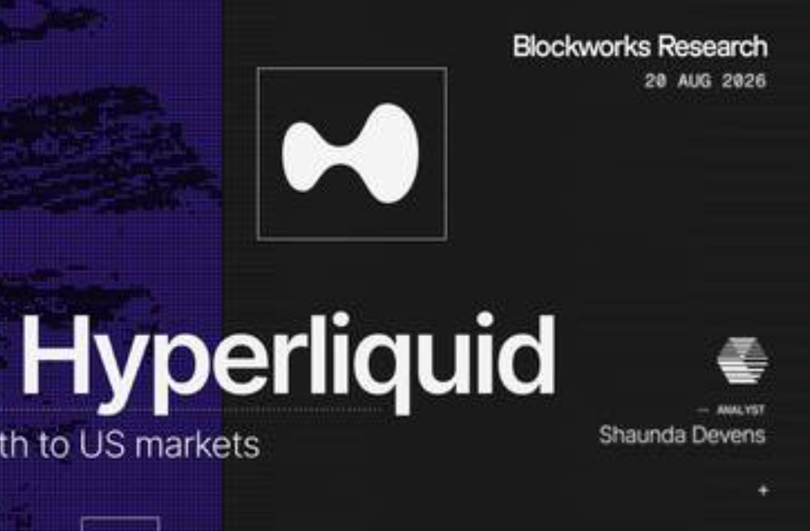 Hyperliquid 的美国合规之路：从无需许可到许可制 HIP-3
